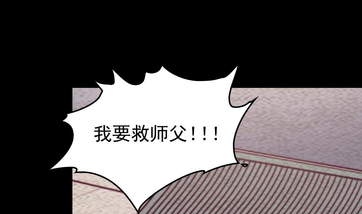 第213话 降龙(1/2)-第213话