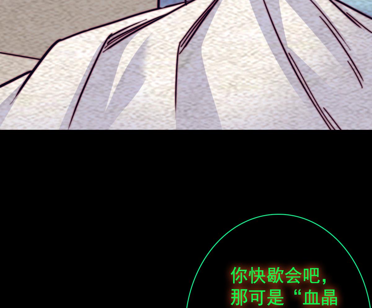 第213话 降龙(1/2)-第213话