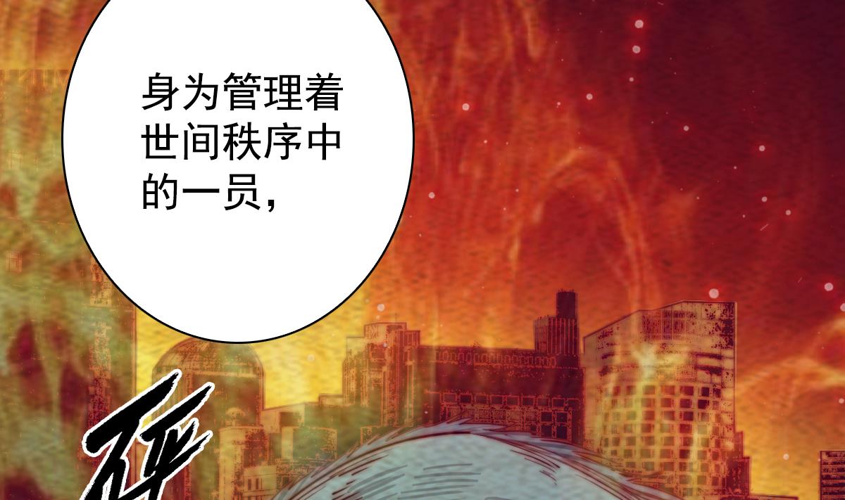 第213话 降龙(1/2)-第213话