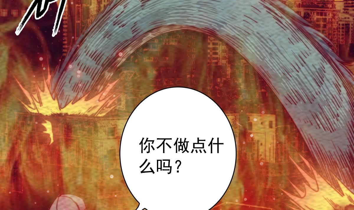 第213话 降龙(1/2)-第213话