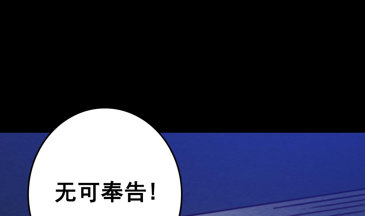 第215话 玄武(1/2)-第215话