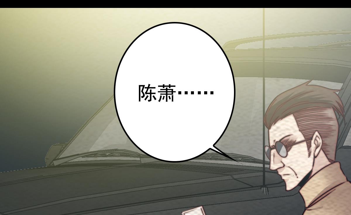 第215话 玄武(1/2)-第215话