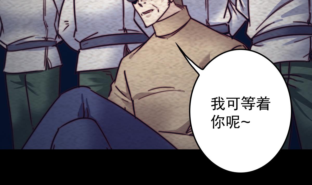 第215话 玄武(1/2)-第215话