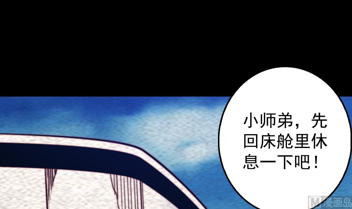 第215话 玄武(1/2)-第215话