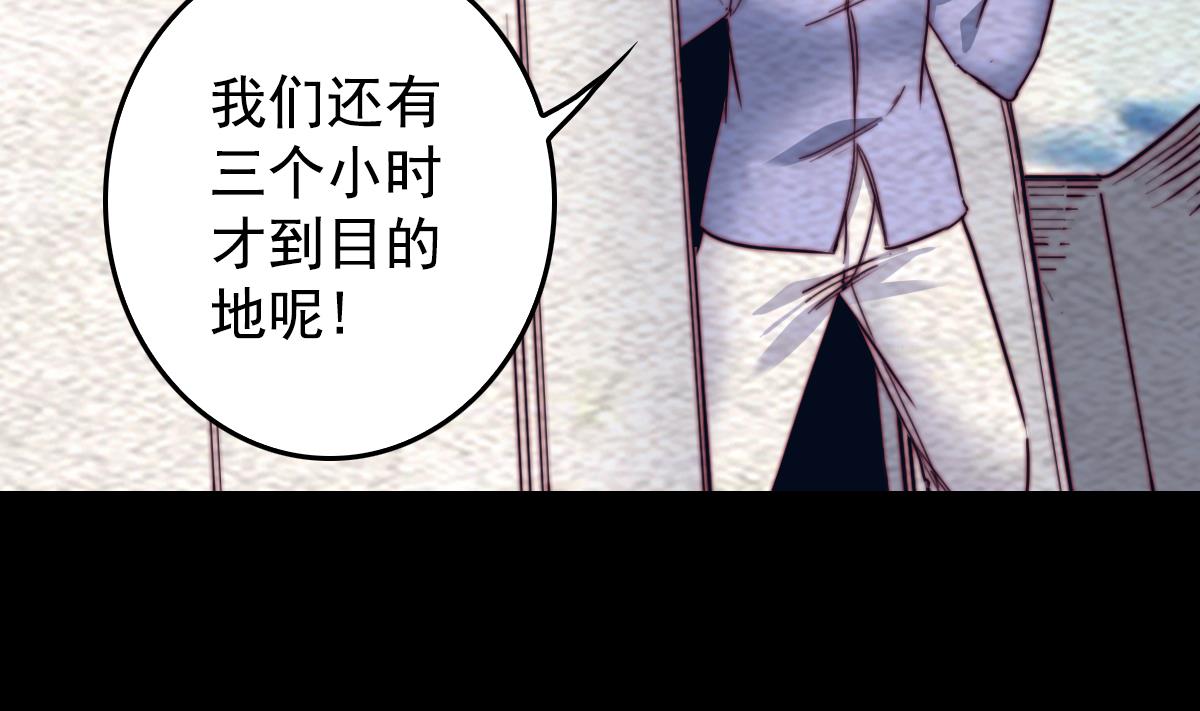 第215话 玄武(1/2)-第215话