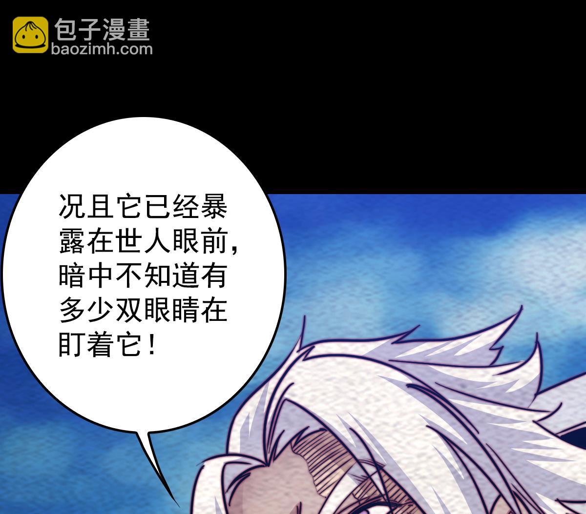 第215话 玄武(1/2)-第215话