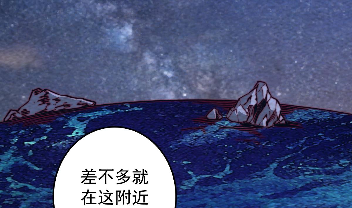第215话 玄武(1/2)-第215话
