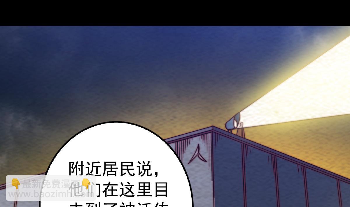 第215话 玄武(1/2)-第215话