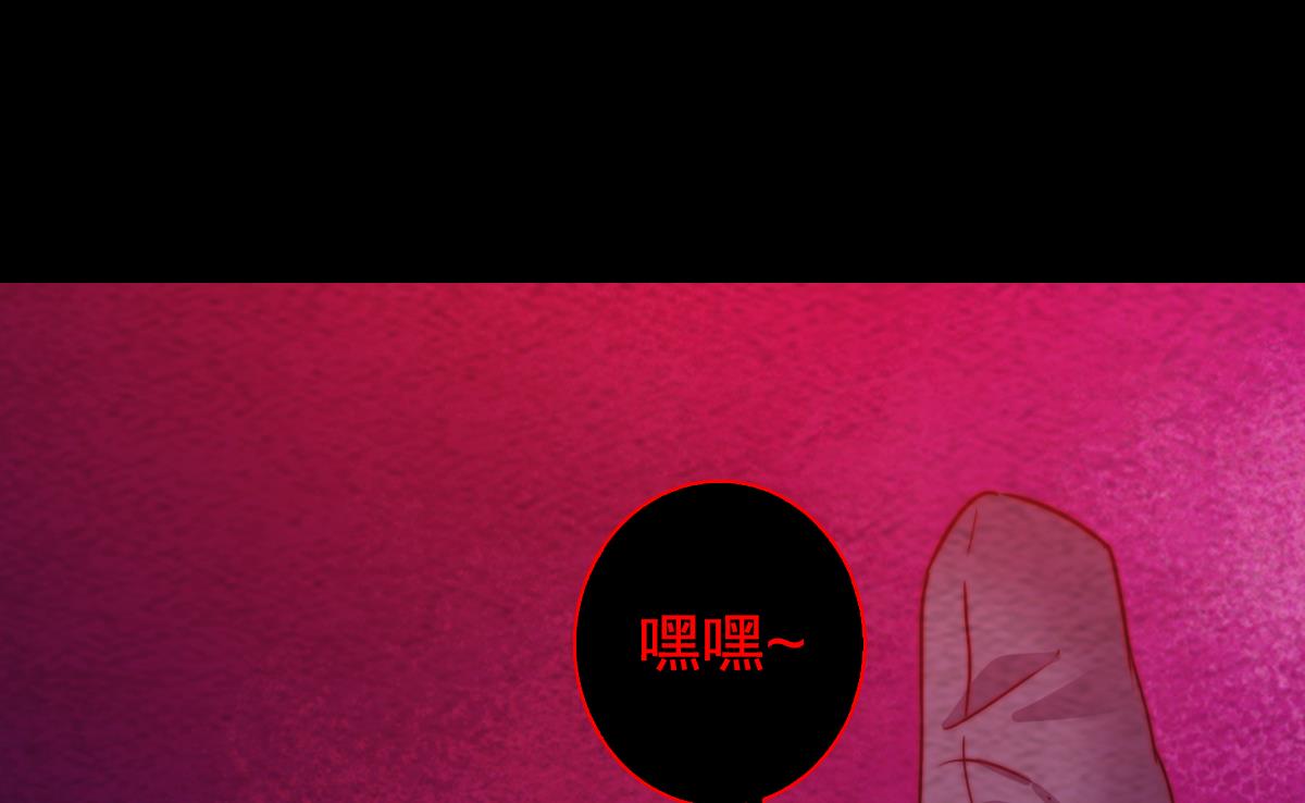 第217话 杜海的野望(1/2)-第217话