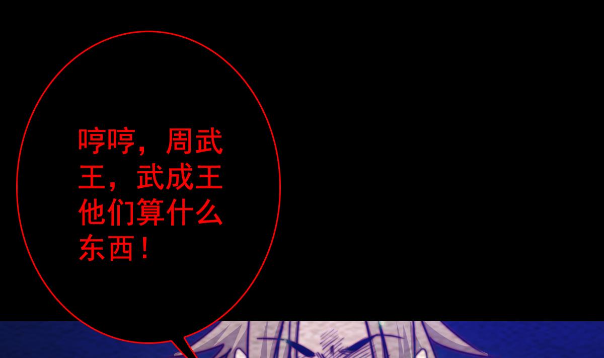 第217话 杜海的野望(1/2)-第217话