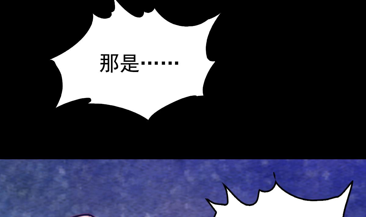 第217话 杜海的野望(1/2)-第217话