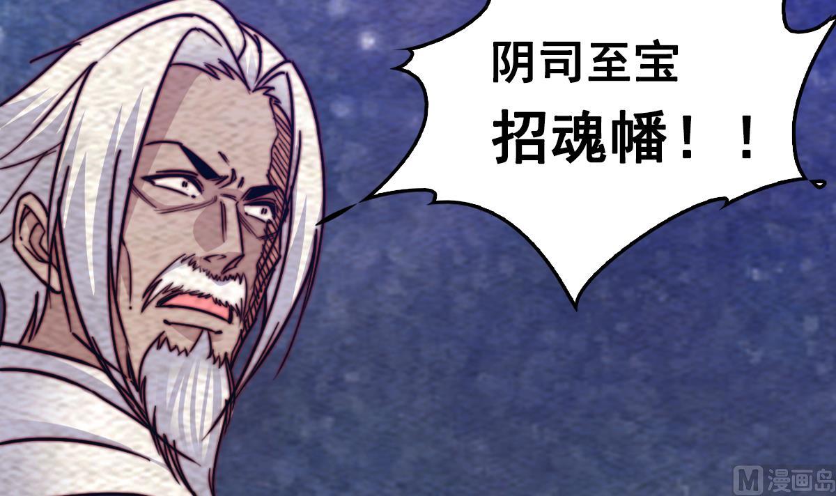 第217话 杜海的野望(1/2)-第217话