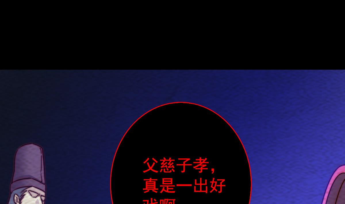 第217话 杜海的野望(1/2)-第217话