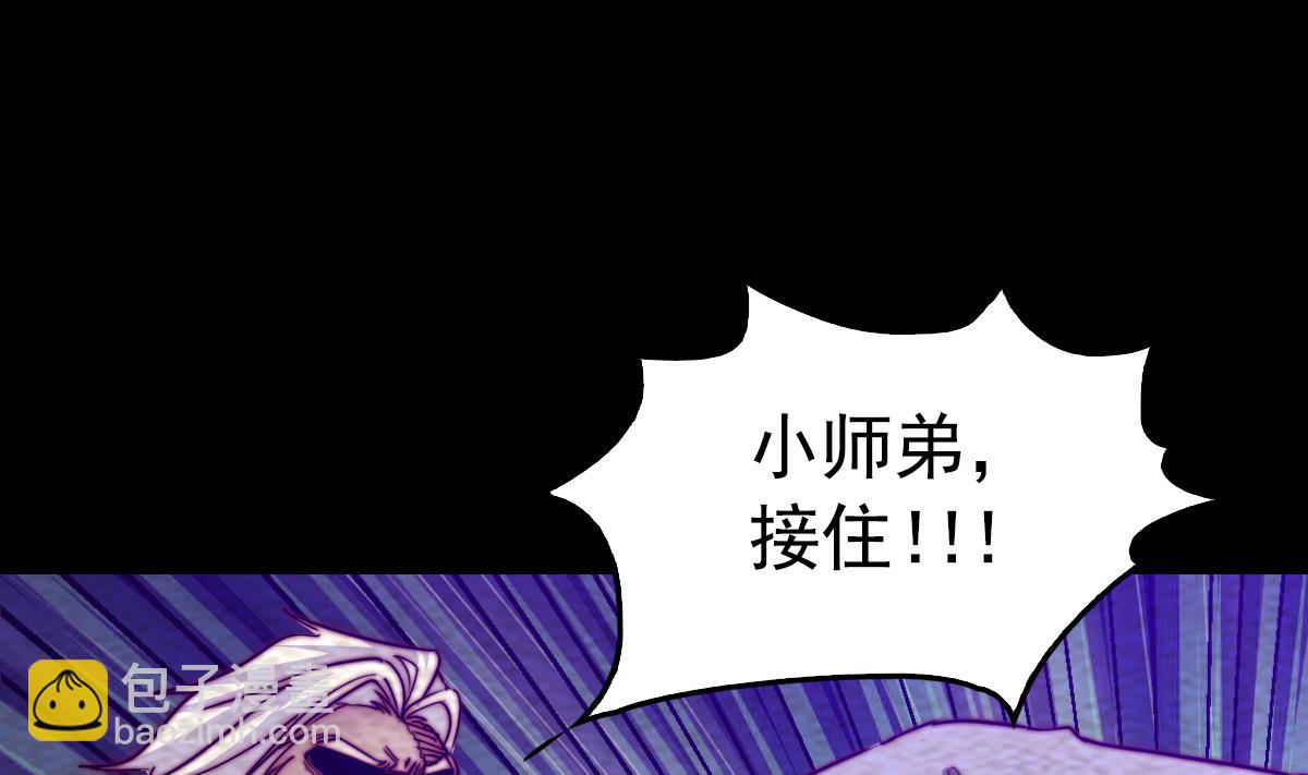 第219话 牺牲(1/2)-第219话