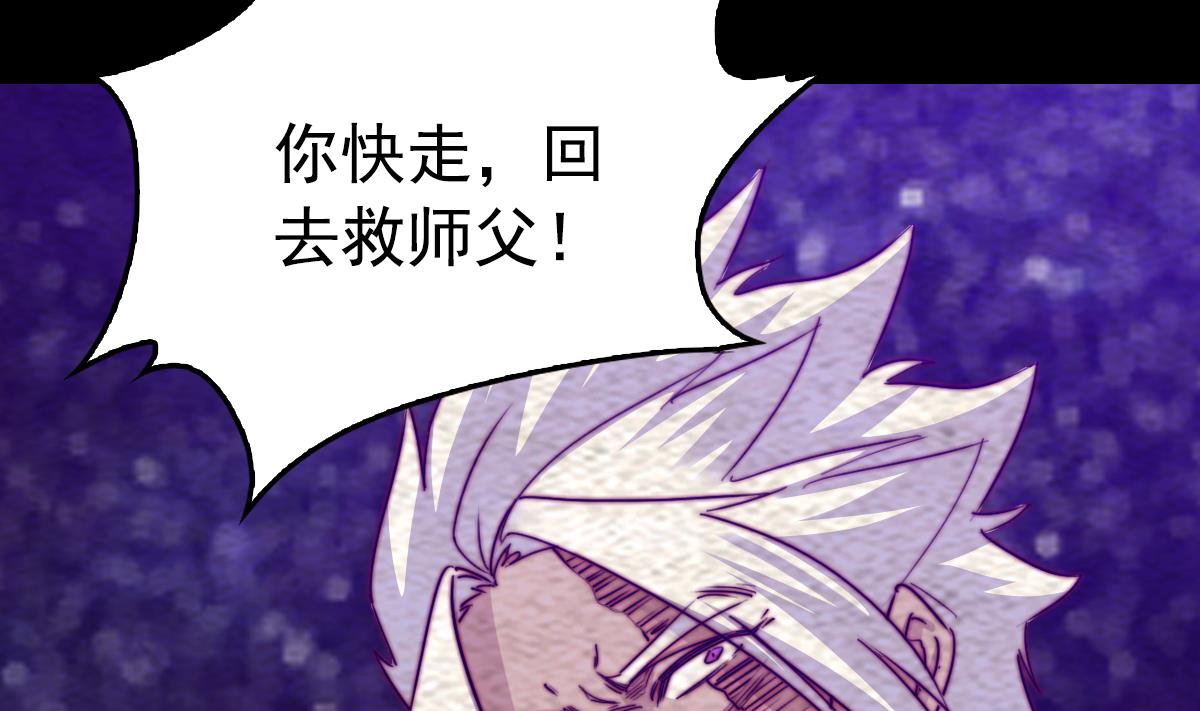 第219话 牺牲(1/2)-第219话