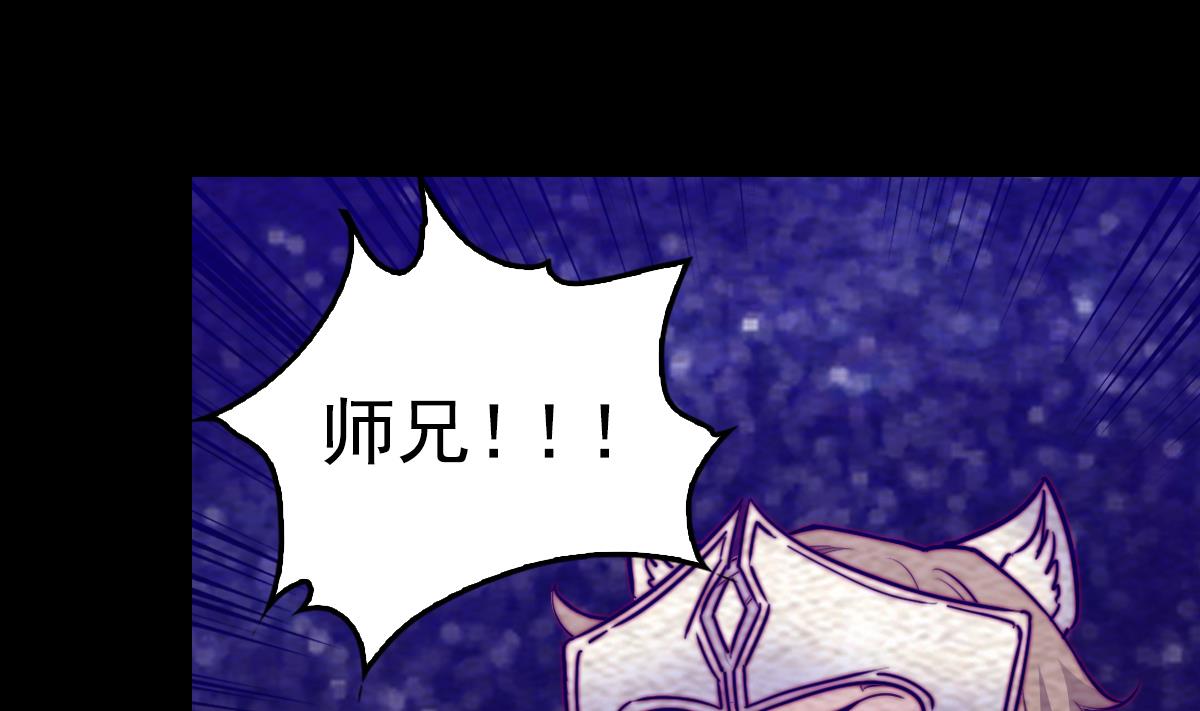 第219话 牺牲(1/2)-第219话