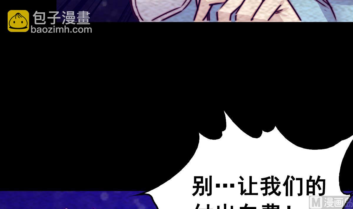 第219话 牺牲(1/2)-第219话