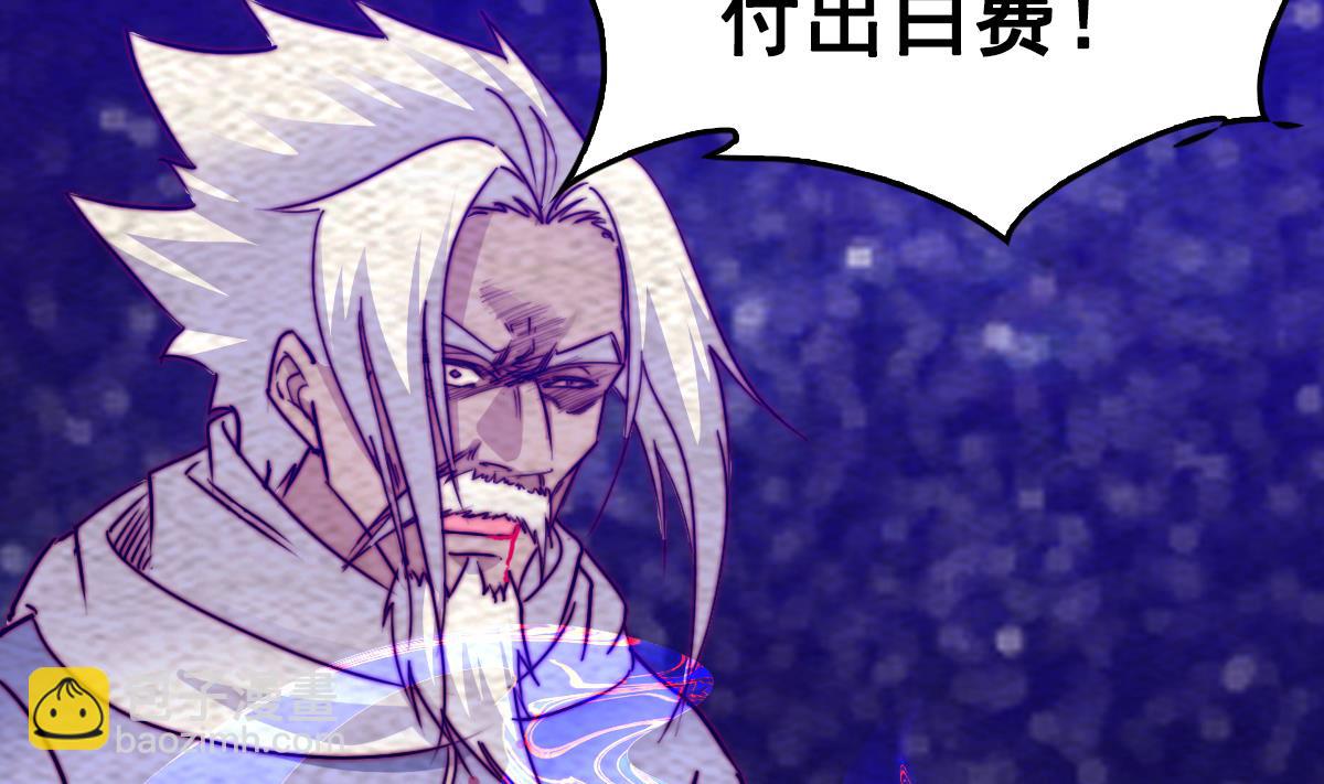 第219话 牺牲(1/2)-第219话
