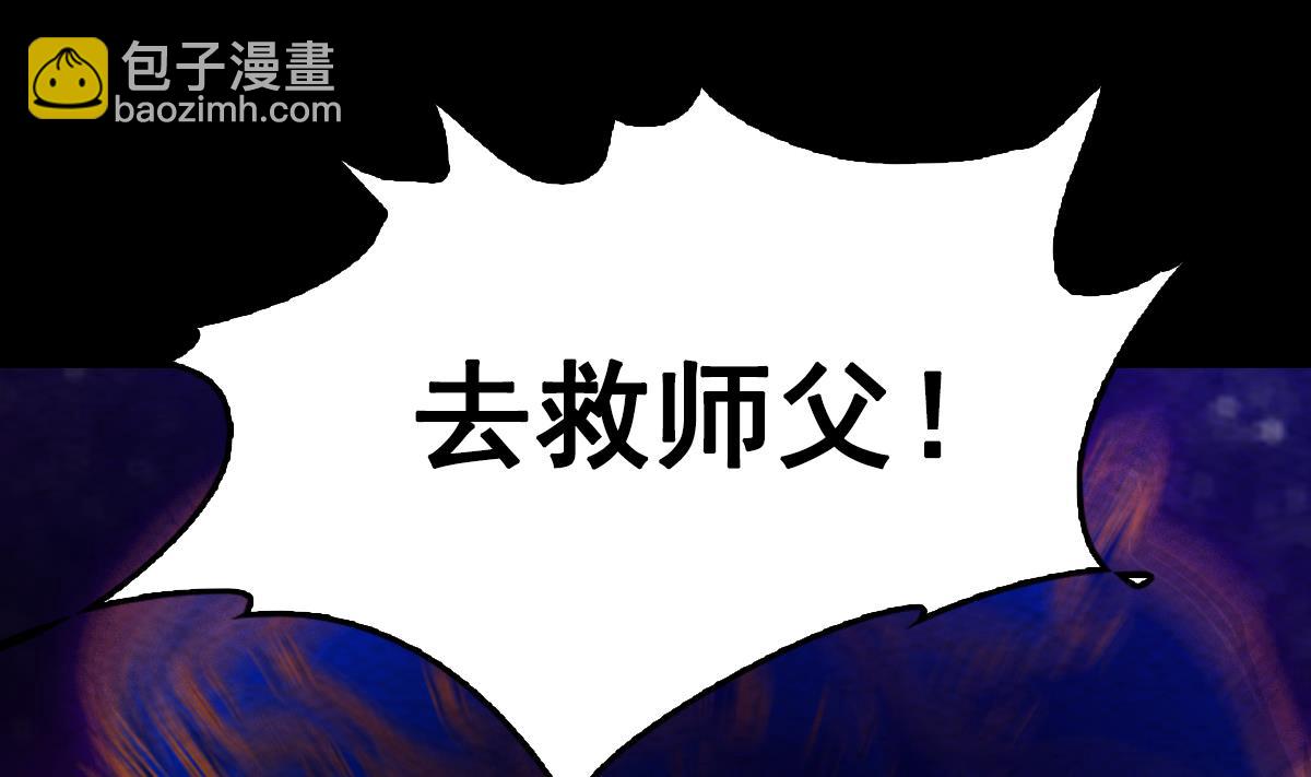 第219话 牺牲(1/2)-第219话