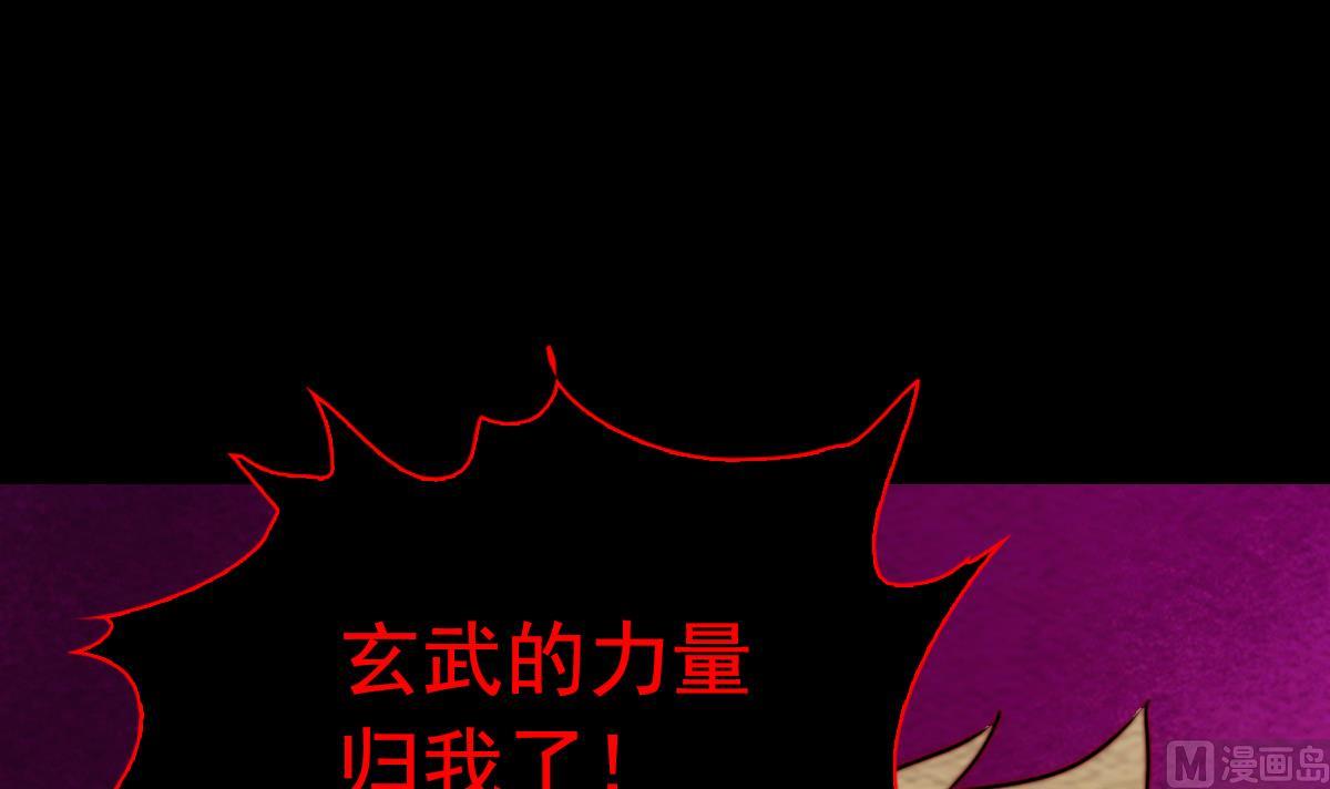 第219话 牺牲(1/2)-第219话