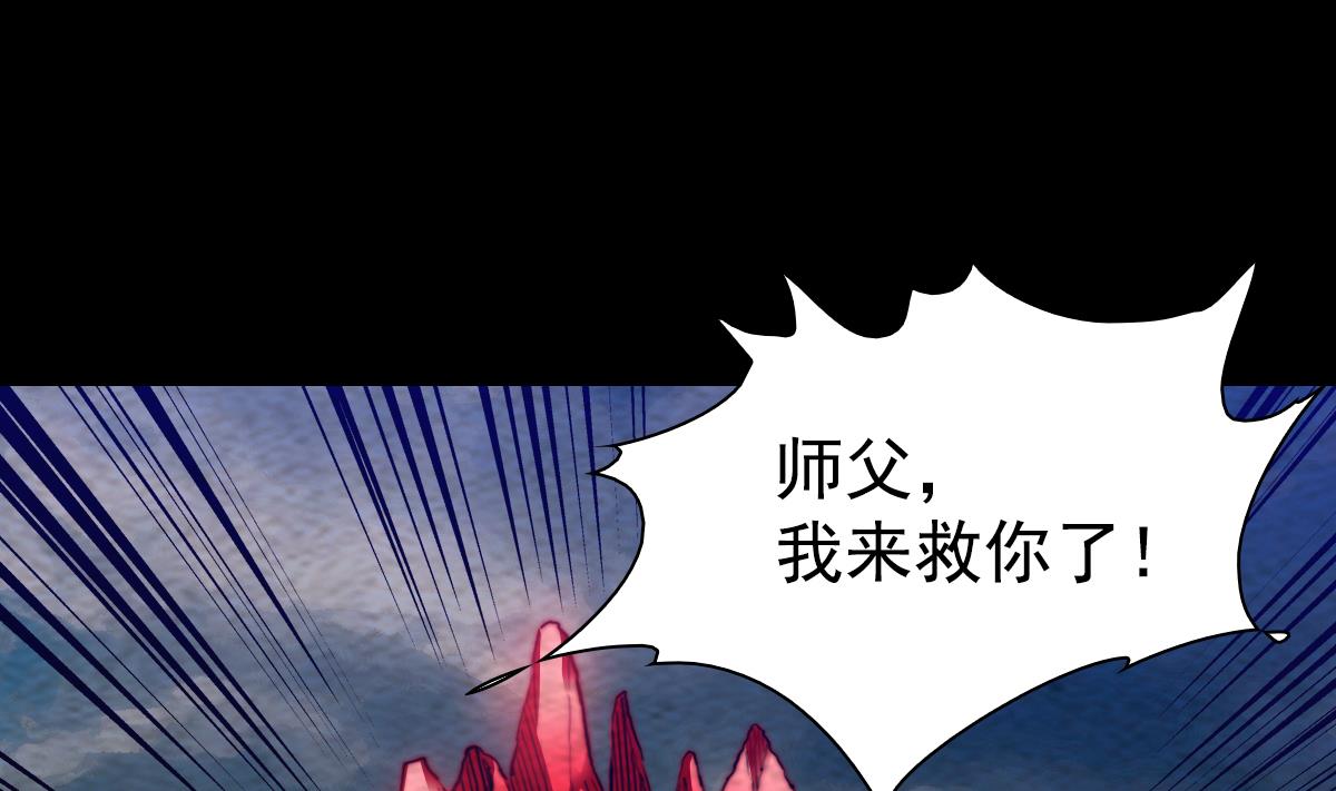 第221话 四圣降临(1/2)-第221话
