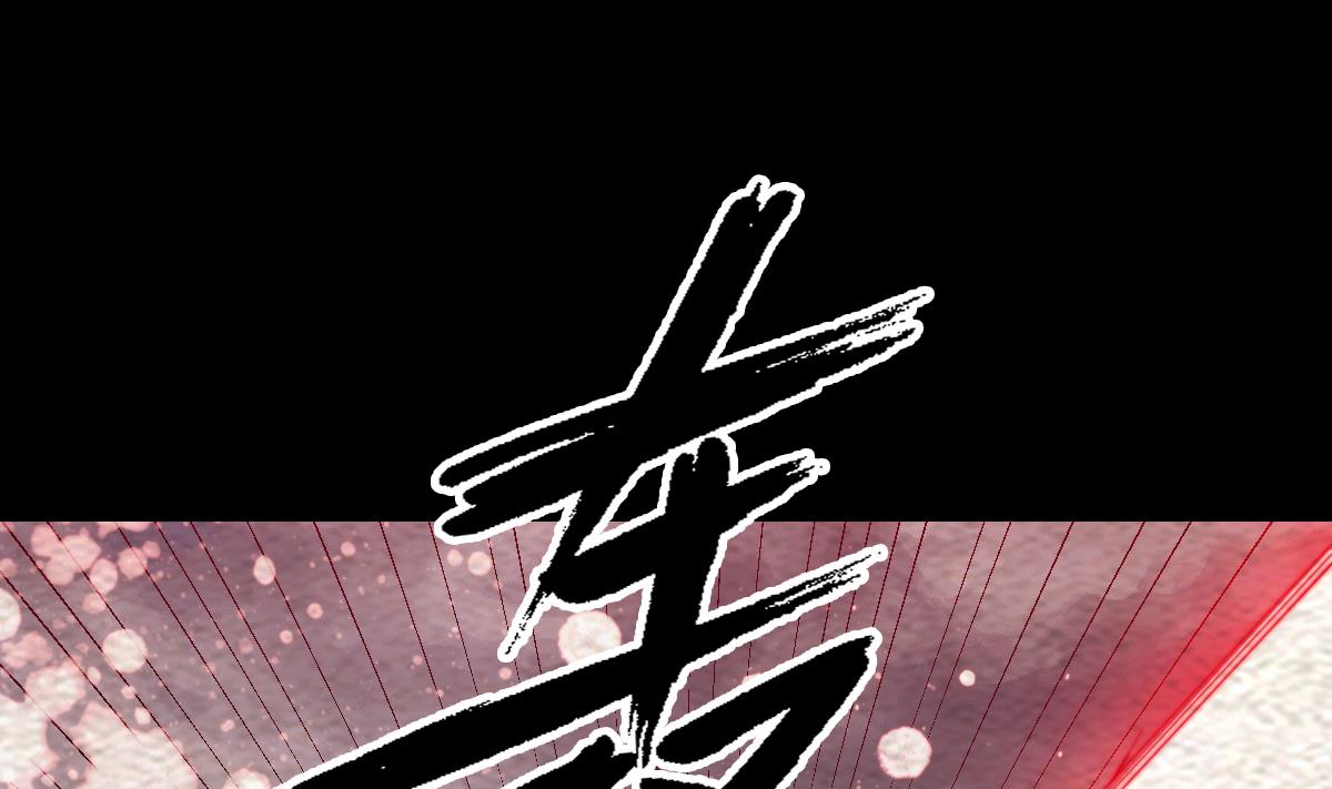 第221话 四圣降临(1/2)-第221话