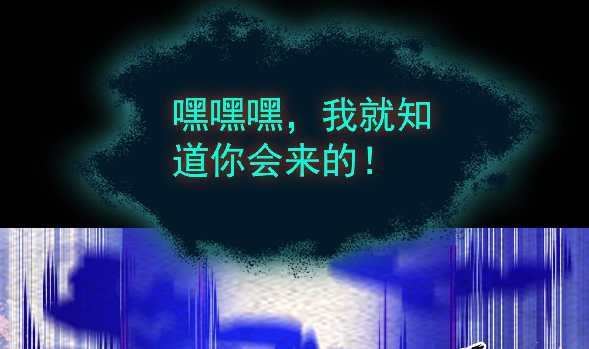第221话 四圣降临(1/2)-第221话