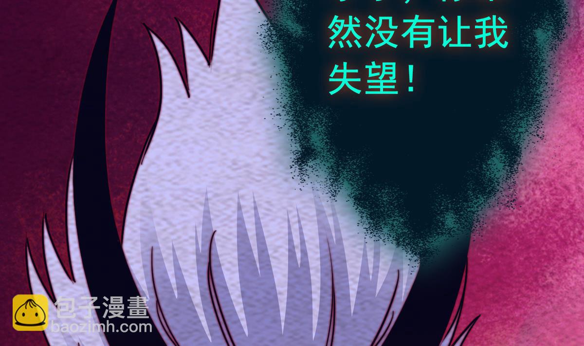 第221话 四圣降临(1/2)-第221话