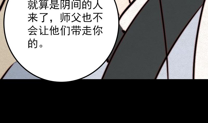 第25话 克子(1/2)-第25话