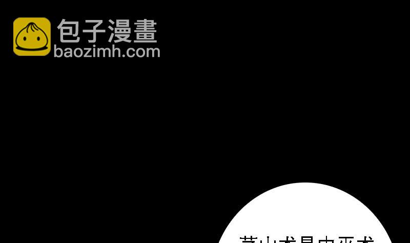 第27话 将军符(1/2)-第27话