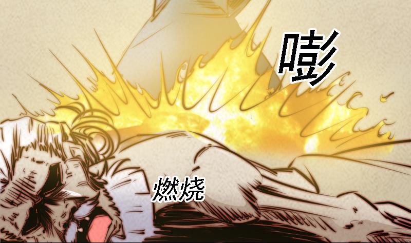 第27话 将军符(1/2)-第27话