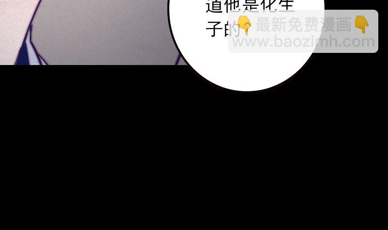 第29话 童(1/2)-第29话