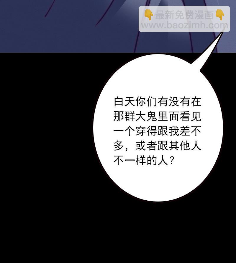 第29话 童(1/2)-第29话