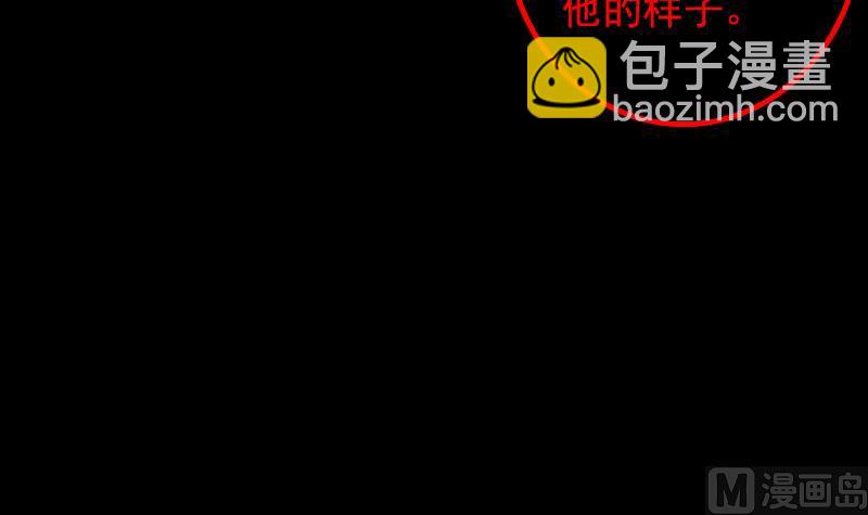 第29话 童(1/2)-第29话