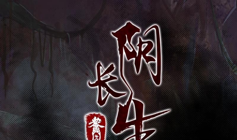 第31话 放生(1/2)-第31话