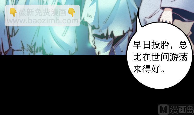 第31话 放生(1/2)-第31话