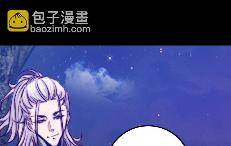 第31话 放生(1/2)-第31话