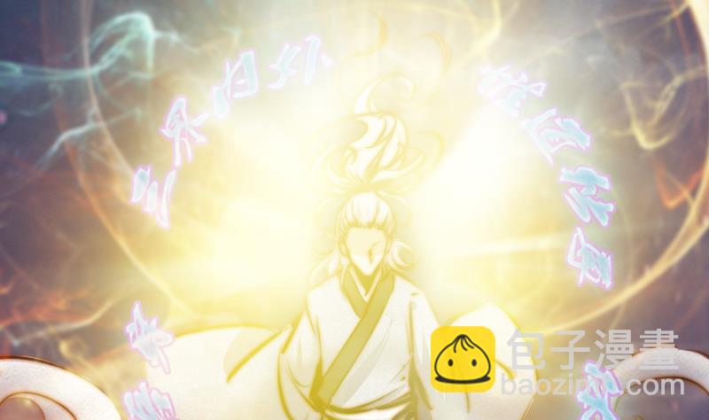 第31话 放生(1/2)-第31话