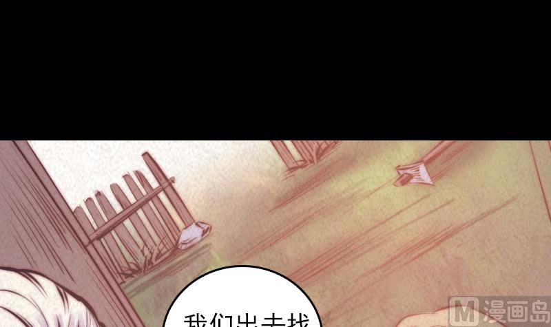 第33话 线索(1/2)-第33话