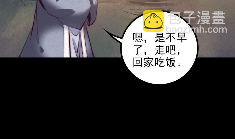 第33话 线索(1/2)-第33话