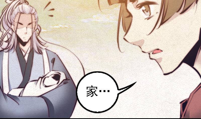 第33话 线索(1/2)-第33话