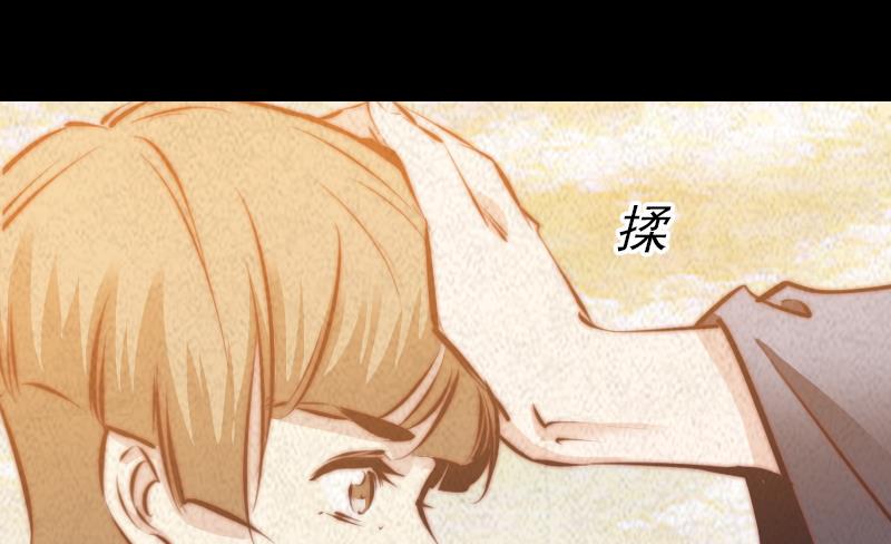 第33话 线索(1/2)-第33话