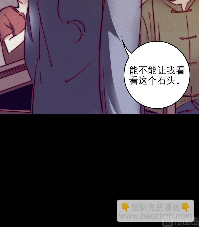 第35话 手链(1/2)-第35话
