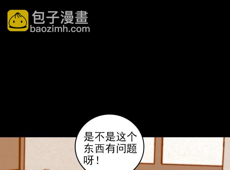 第35话 手链(1/2)-第35话
