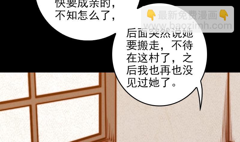 第35话 手链(1/2)-第35话