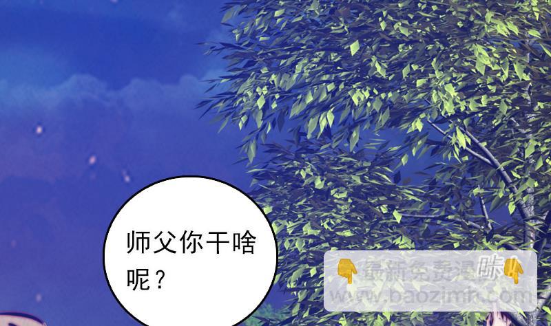 第39话 降神(1/2)-第39话