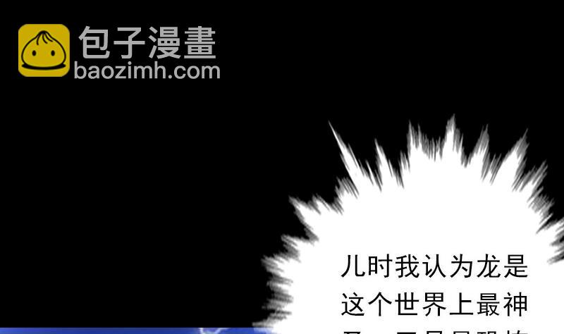 第39话 降神(1/2)-第39话