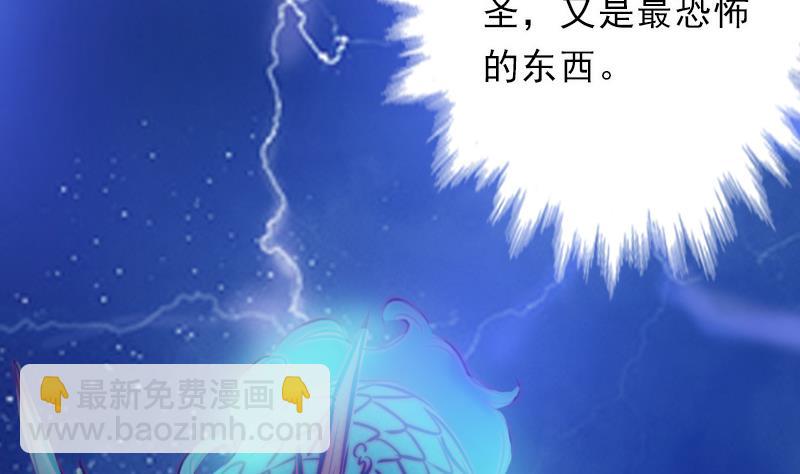 第39话 降神(1/2)-第39话