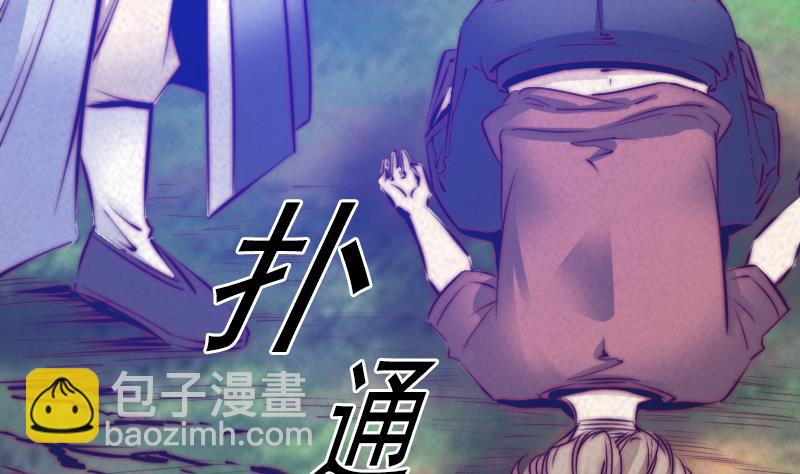 第39话 降神(1/2)-第39话