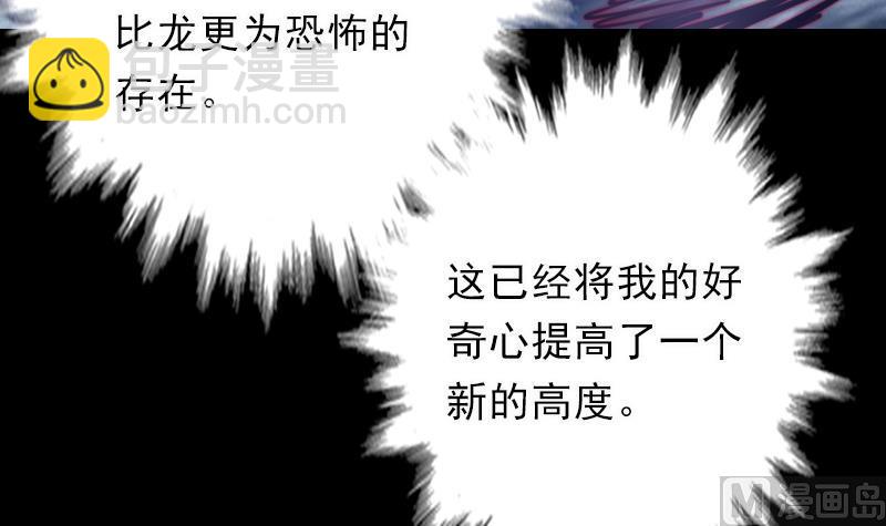 第39话 降神(1/2)-第39话